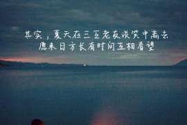 宜城侦探公司